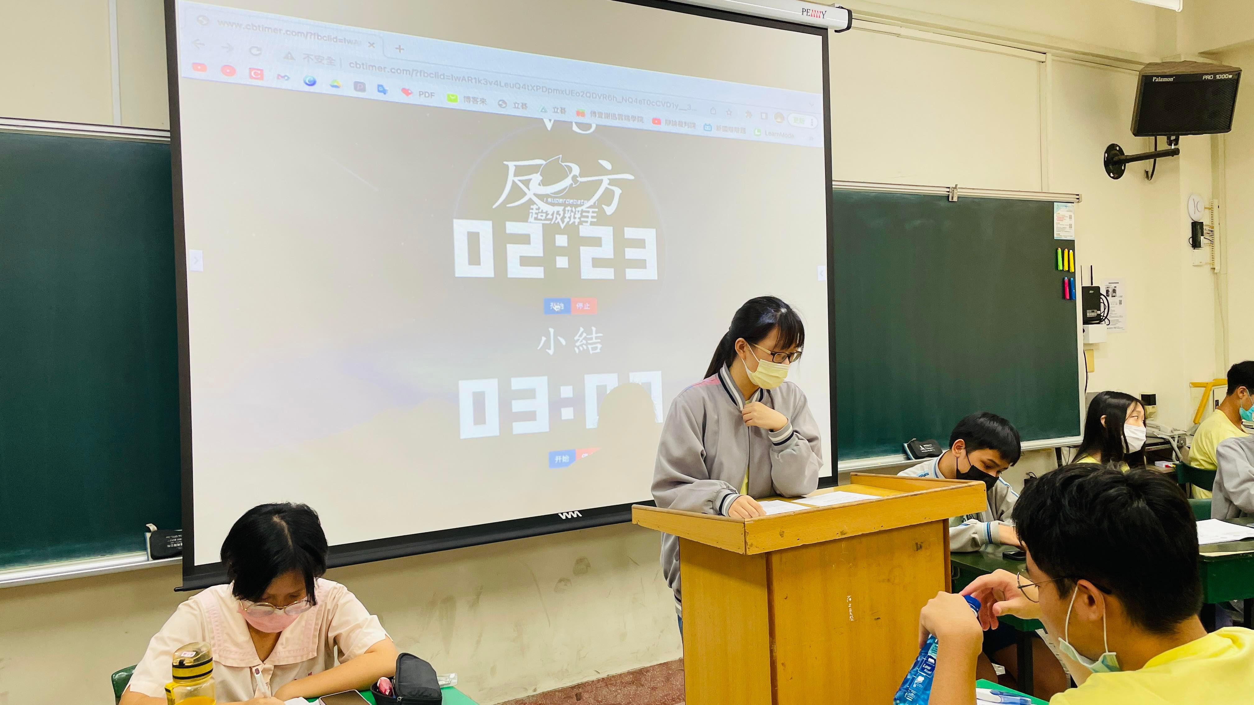 社內賽